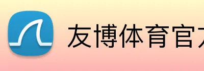 友博体育官方网站pg Logo